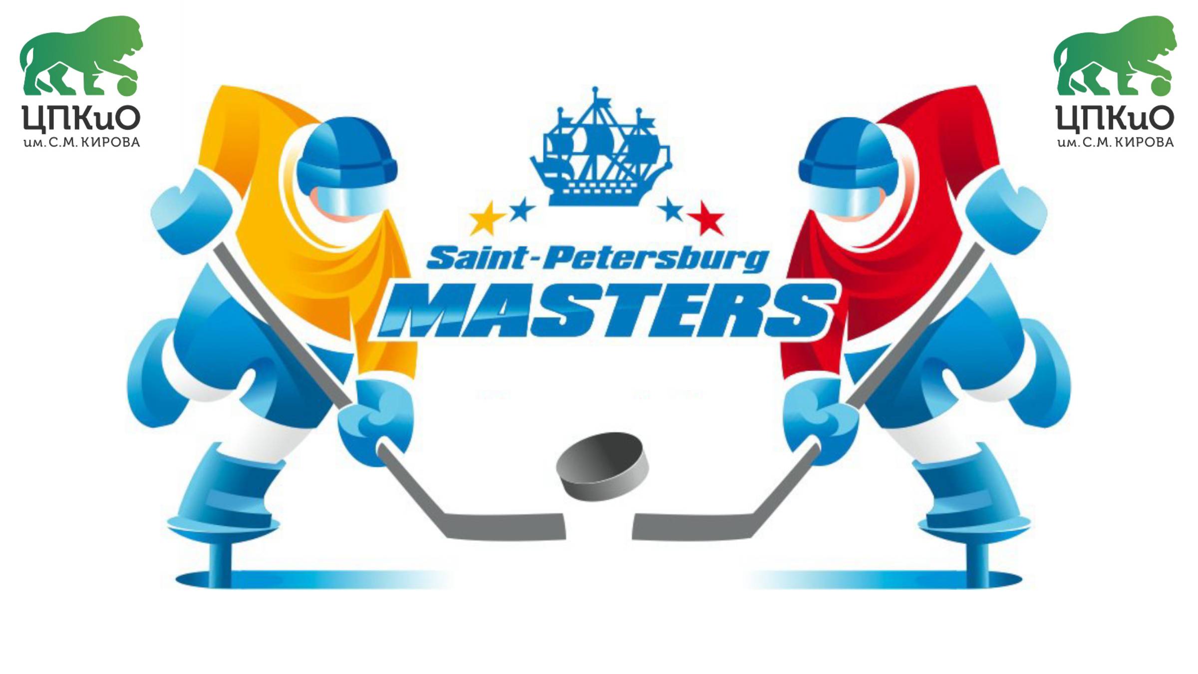 Saint-Petersburg Masters 2025 (часть1)