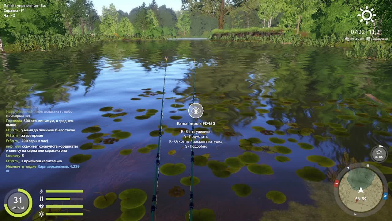 РР 4 смотреть онлайн