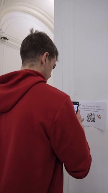 QR-код, да не тот! смотреть онлайн