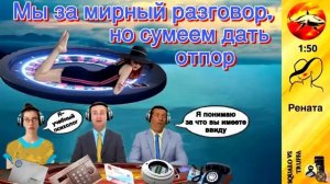 Телефонное мошенничество. Автор - Рената