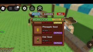 гров э гарден