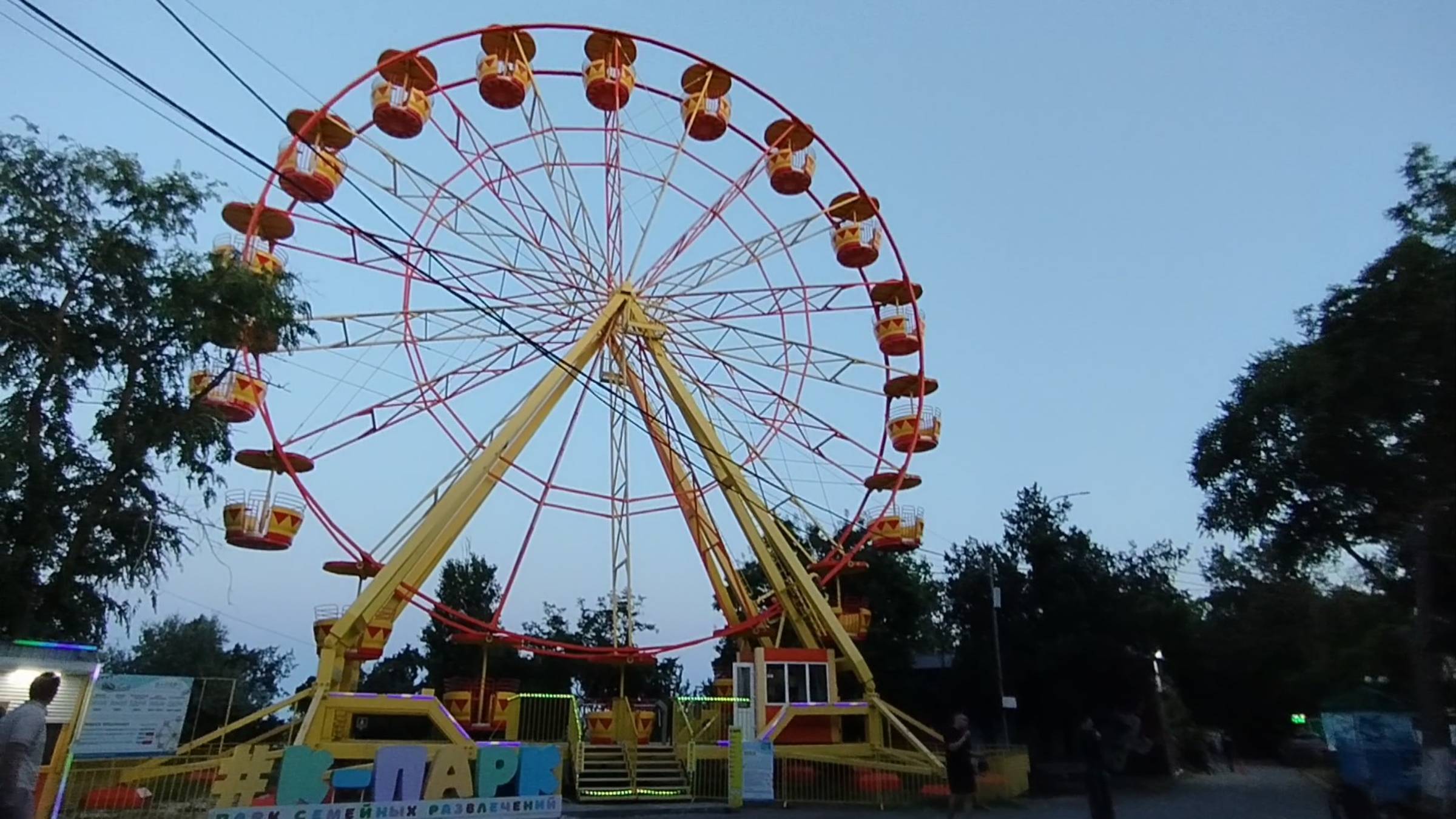 Прогулка по городу субботним вечером смотреть онлайн