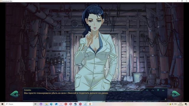 Пацанское лето(Мод БЛ) #16