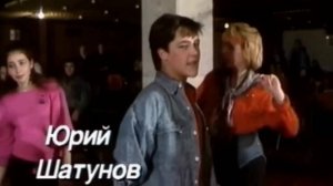 Юрий Шатунов