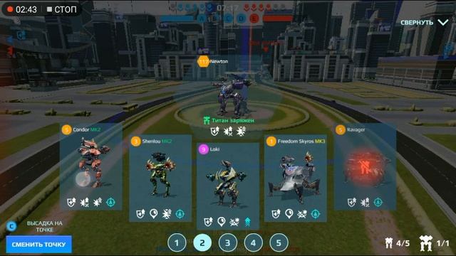 Ravager Суббота