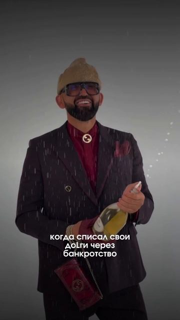 Когда спиsал доLги через банкротство смотреть онлайн