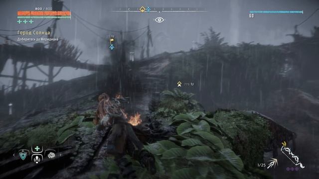 Horizon Zero Dawn Remastered / ПРОХОЖДЕНИЕ, ЧАСТЬ 253!