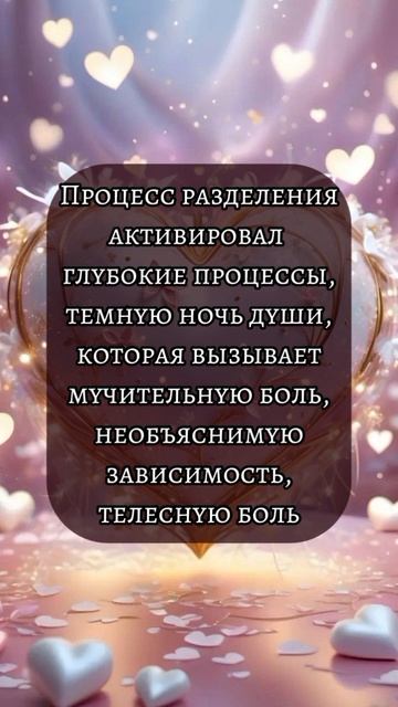 Близнецовые пламена смотреть онлайн