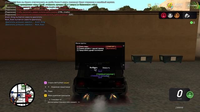 GTA_SA_MP 2025-06-21 15-07-27