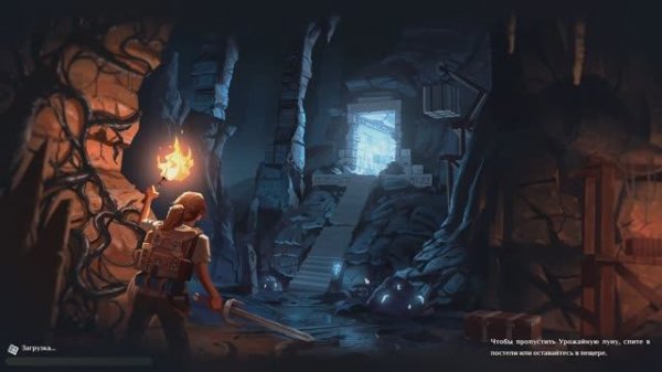 Len's Island Пещера