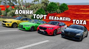 БИТВА ВОРОВ ПРОТИВ КОПОВ В BEAMNG DRIVE! ОБМАНУЛ ГЛУПЫХ КОПОВ И УГНАЛ ЧИТ ТАЧКУ!