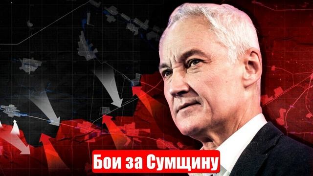 Новости. Бои за Сумщину. ФАБами утюжат ВСУ. Война на Украине. СВО. 21.06.2025 смотреть онлайн