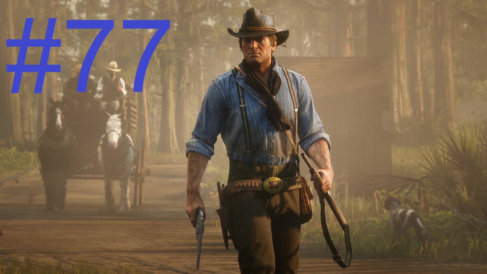 #77 Red Dead Redemption 2 Смерть Артура Моргана смотреть онлайн