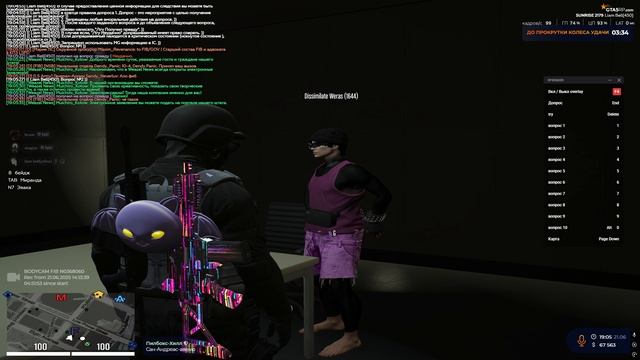 Grand Theft Auto V 2025.06.21 - 21.03.50.02 смотреть онлайн