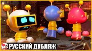 ФАНБОТА БРОСИЛИ В ДЕТСТВЕ... (Sprunki) - GameToons Анимация на русском | fReelaN SHOW