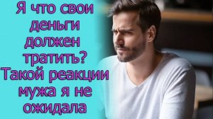 Сестра на меня обиделась. Истории из жизни