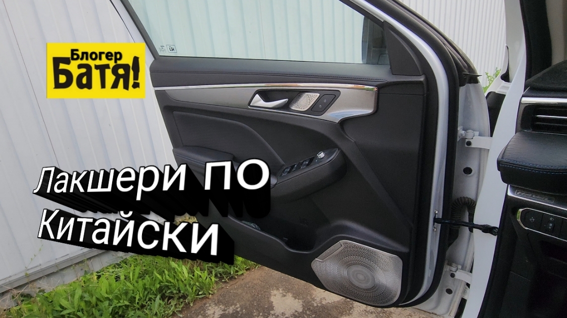 Китайский кроссовер. Хавал Джолион Доработка смотреть онлайн