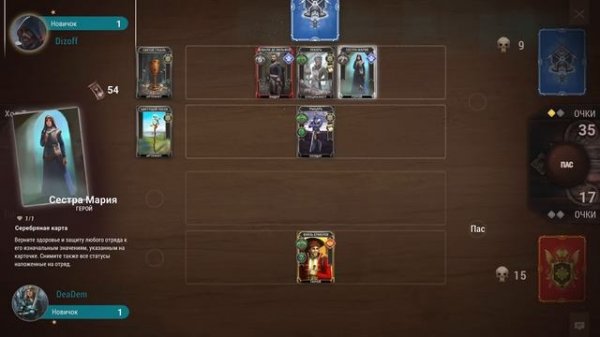 ИСКУССТВО ВОЙНЫ. ПОБЕДА В БИТВЕ НЕ ГАРАНТИРУЕТ ПОБЕДУ В ВОЙНЕ The Art of War: Card Game