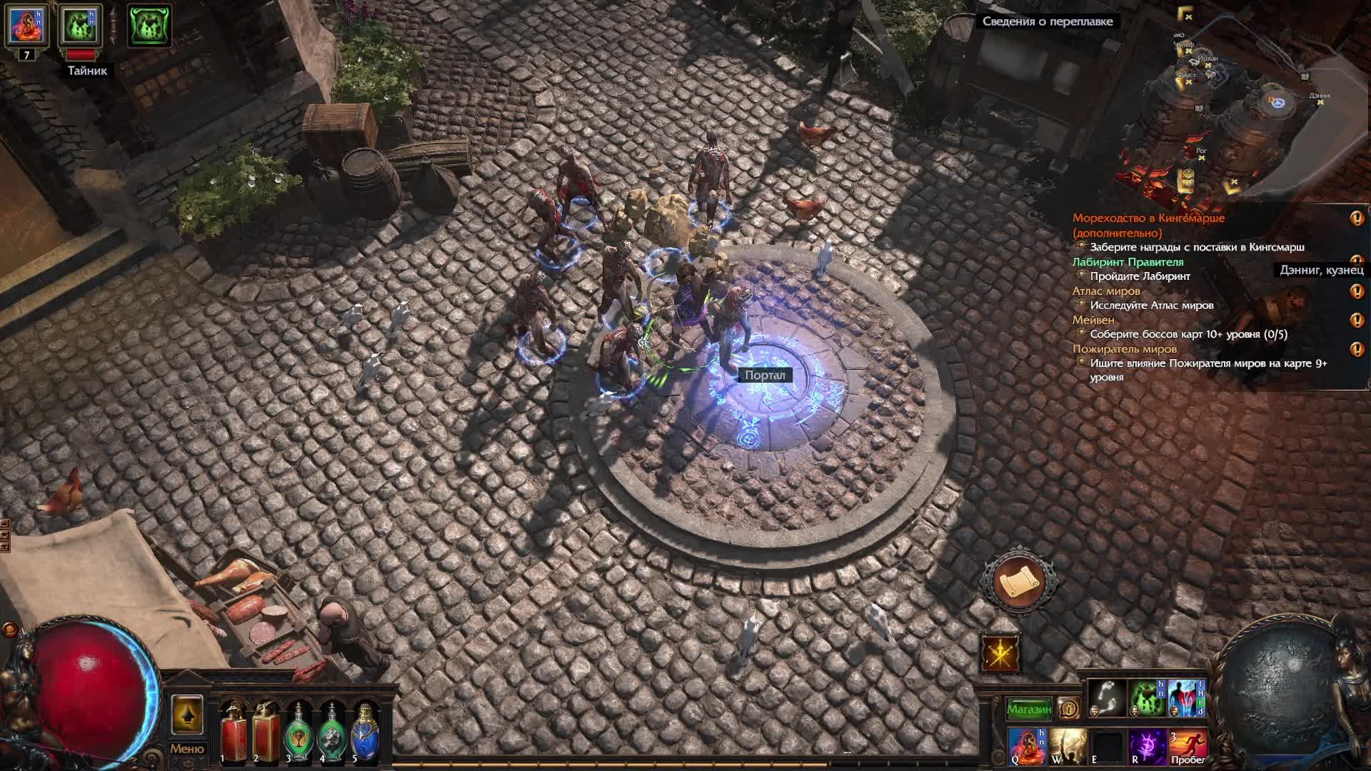 PoE: но брейн билд. есть Ба, но нет Ма.