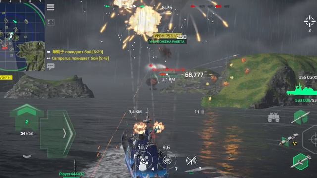 Modern Warships на рутуб