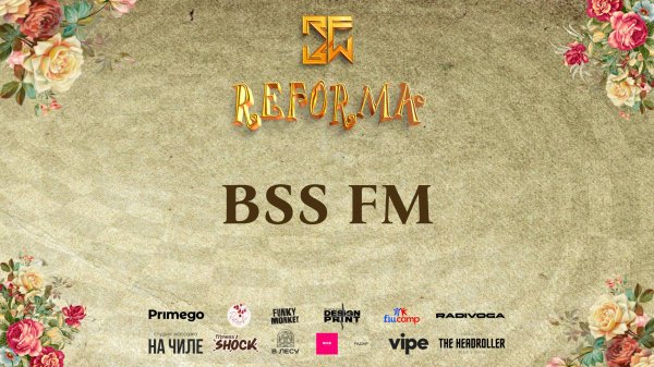 BSS FM |SKILLS JUNIORS BEGINNERS| Wide View