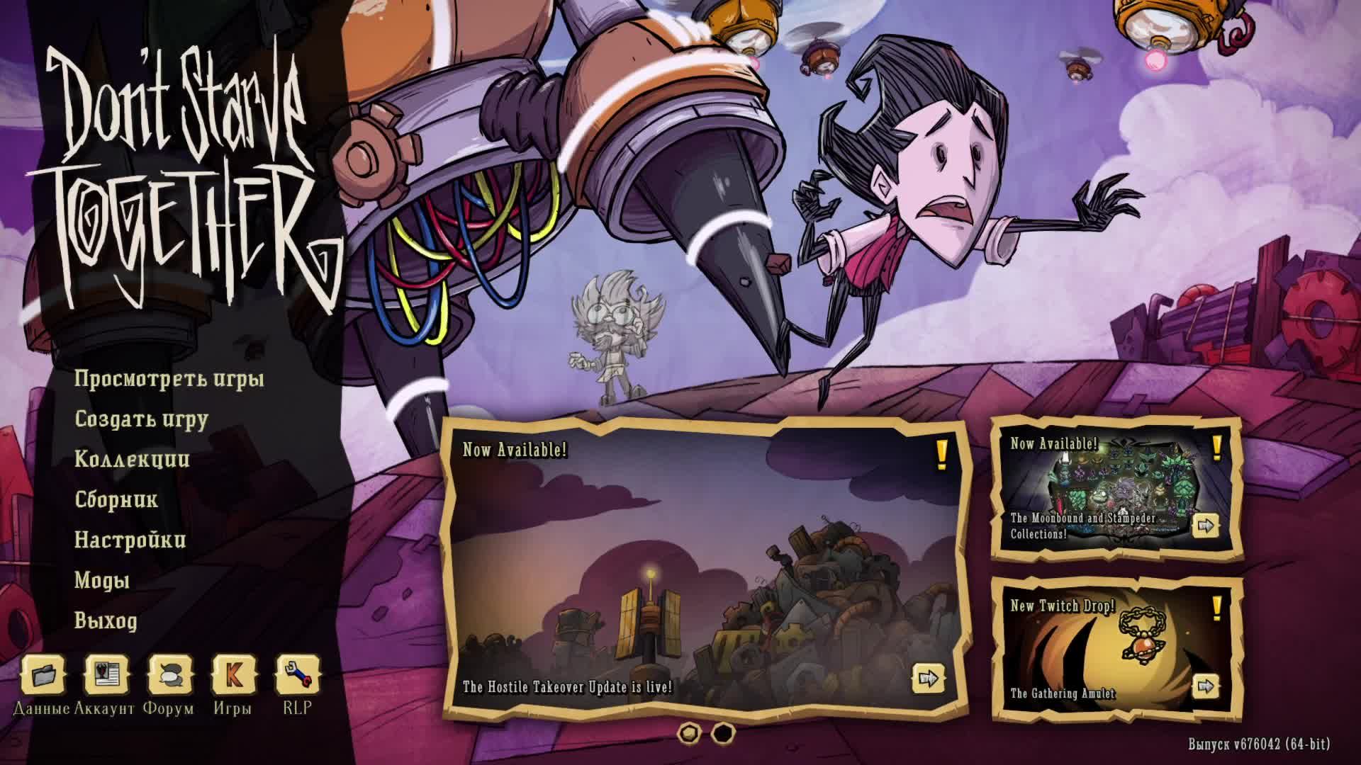 Собираю цветочки и грибы?! КиберЛанч смотреть онлайн