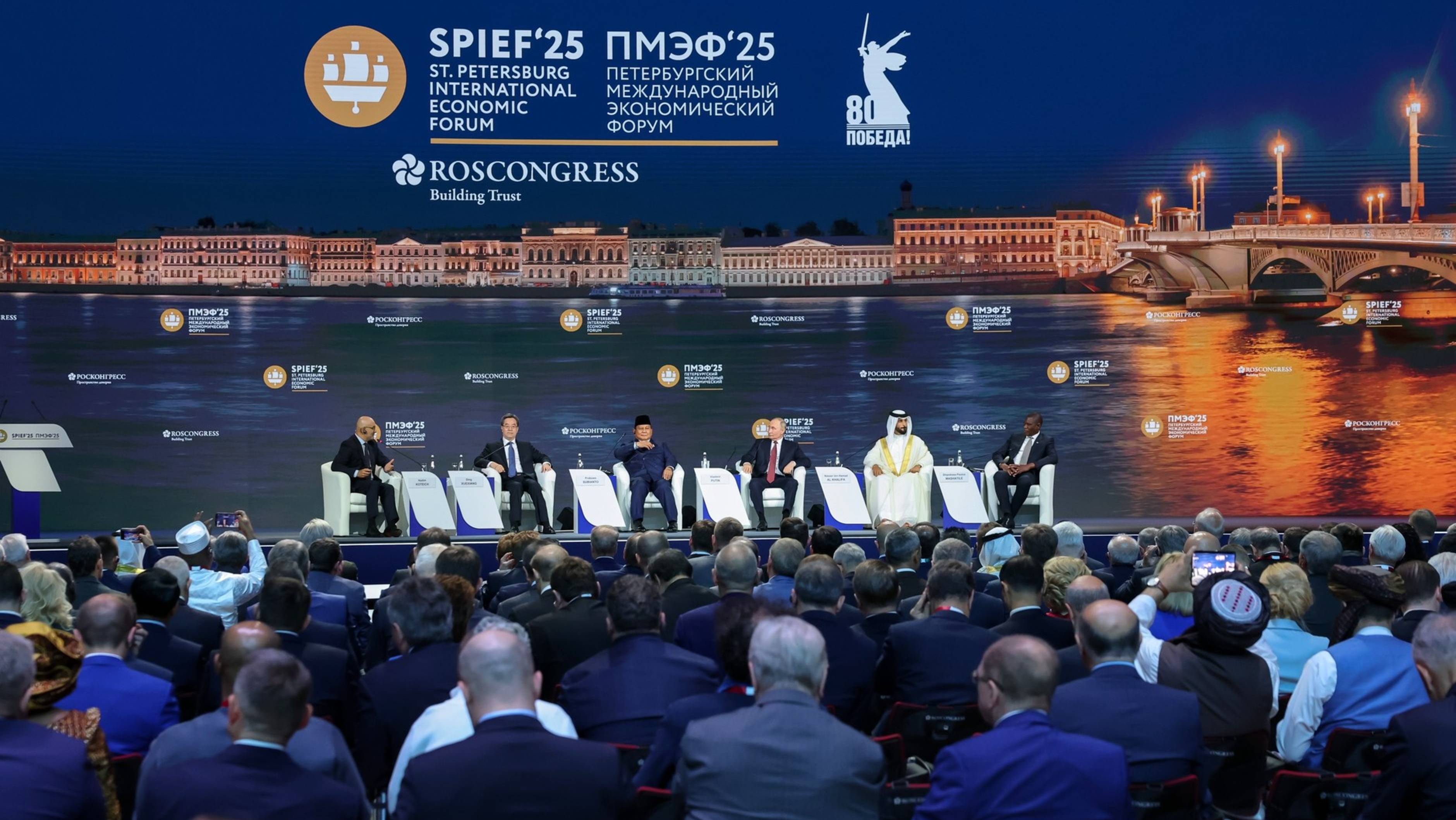 Владимир Путин принял участие в пленарном заседании XXVIII ПМЭФ, Санкт-Петербург, 20 июня 2025 года смотреть онлайн