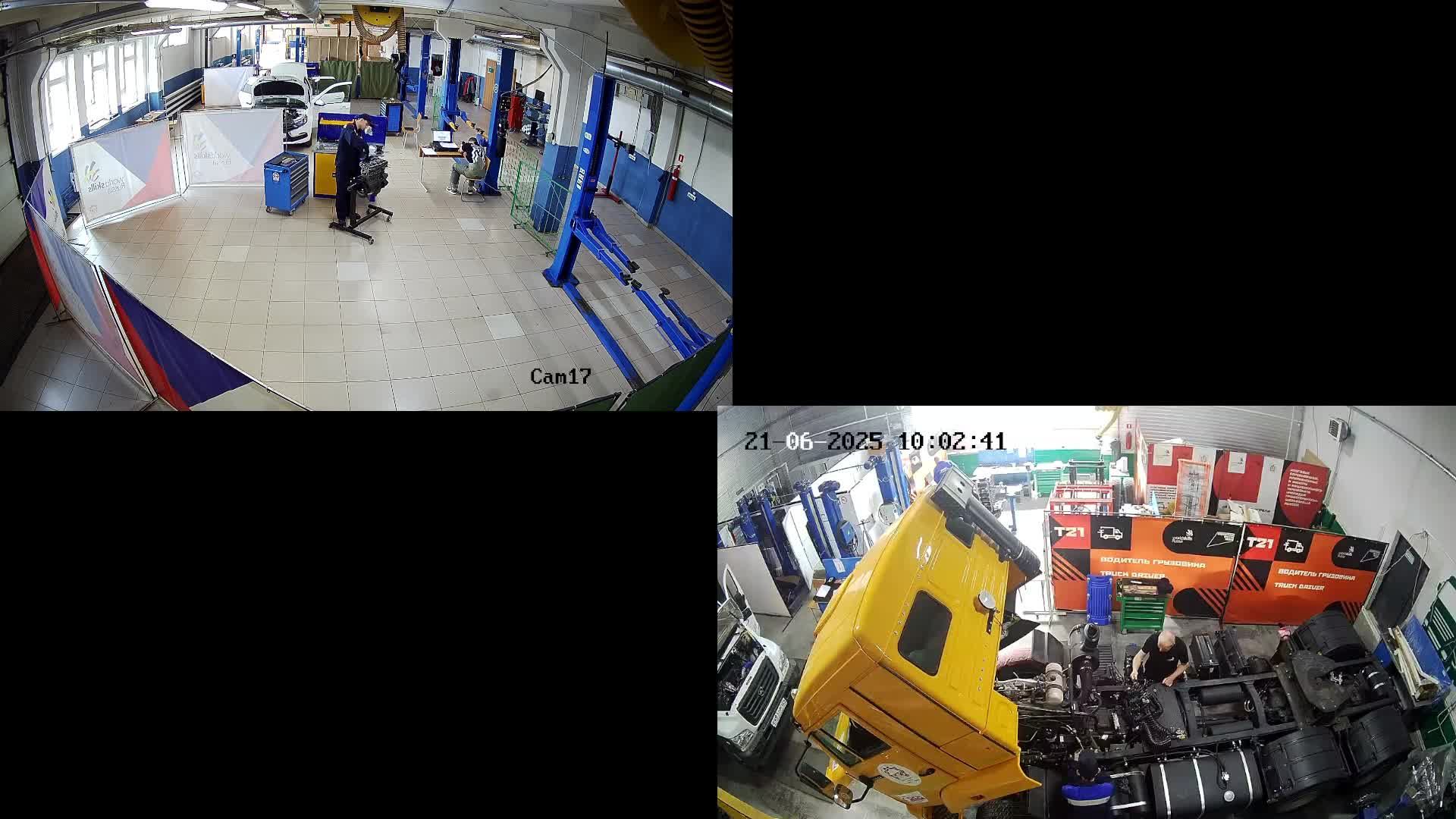 Демоэкзамен 11