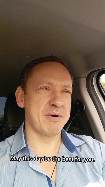 Доброе утро, Друзья!