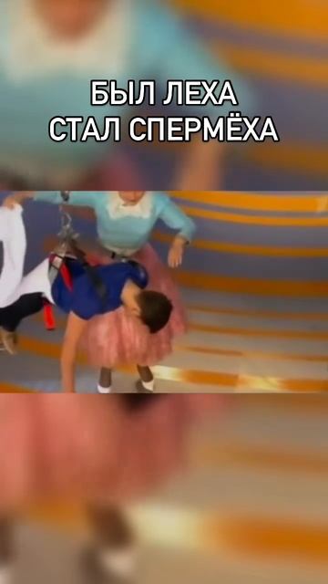 Боевой сперматозоид 😂😂😂