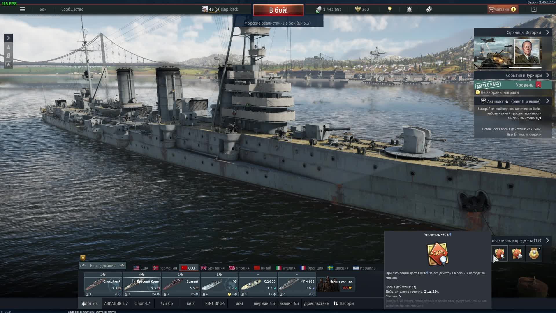 war thunder корабли смотреть онлайн