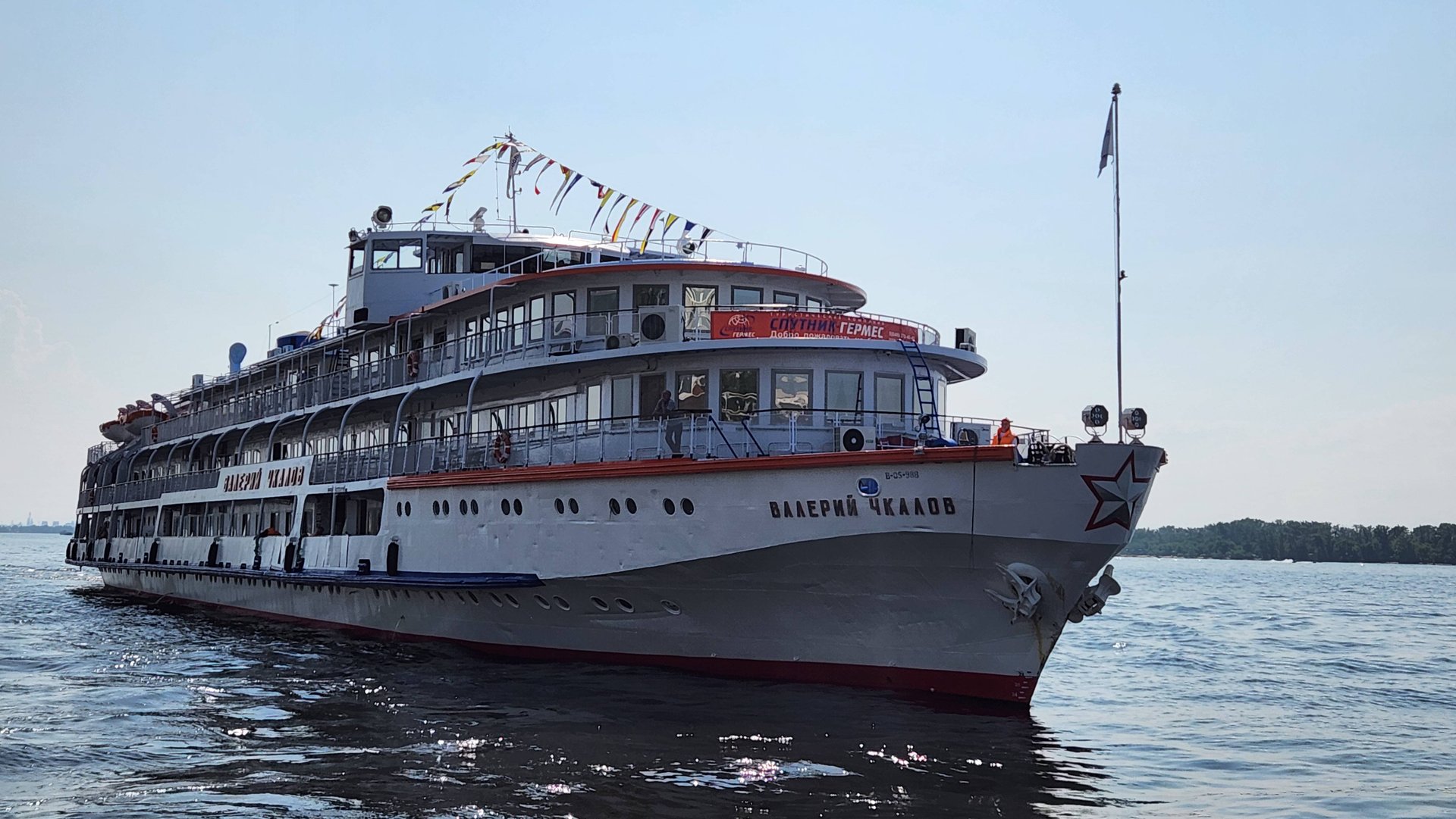 Круиз в Саратов 2025 на т/х 