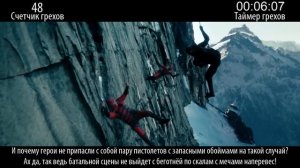 Все грехи фильма "G.I. Joe: Бросок кобры 2"