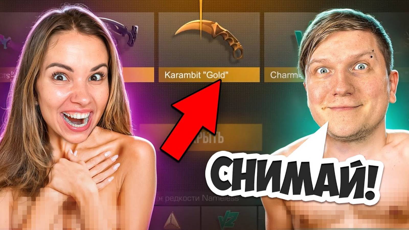 КЕЙСЫ НА РАЗДЕВАНИЕ С ВЕЛЕЙ В STANDOFF 2! смотреть онлайн