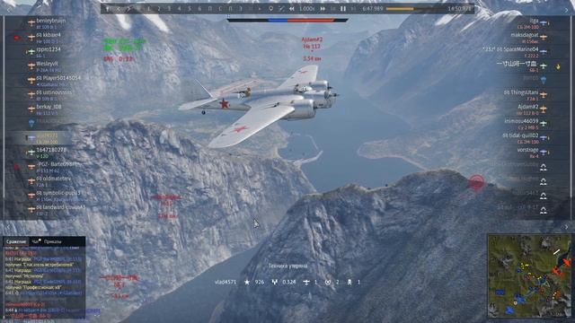 War Thunder воздушный бой