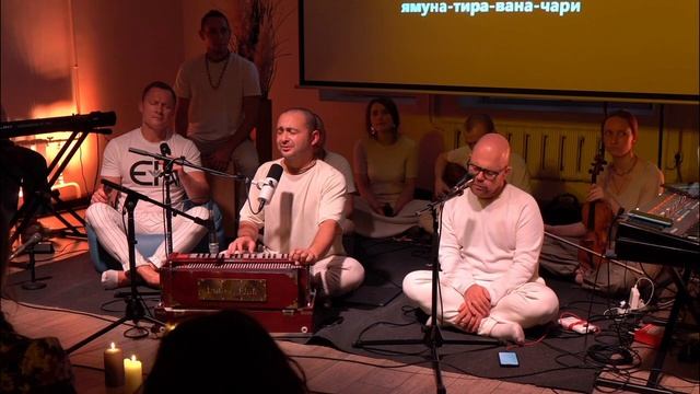 Мантра любви 