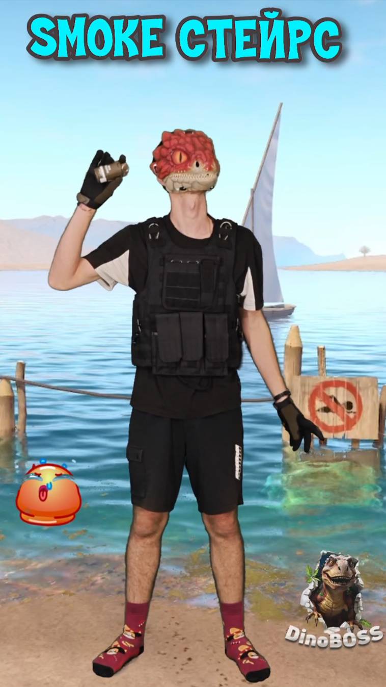 😍СМОК НА СТЕЙРС АНУБИС КС | SMOKE ANUBIS | РАСКИД ОТ ДИНО #раскидка #гранатыкс #dinoboss #динобосс