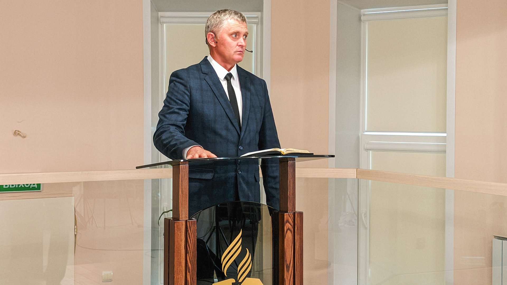 2025-06-21 Брауэр В. - "Посланник"