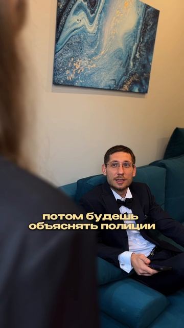 Никогда не возвращай ошибочно полученный перевод. Схема