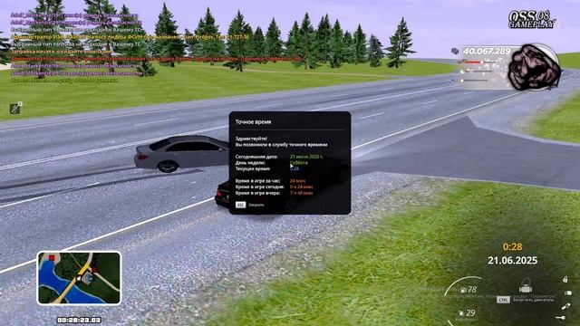 0621 (1) смотреть онлайн