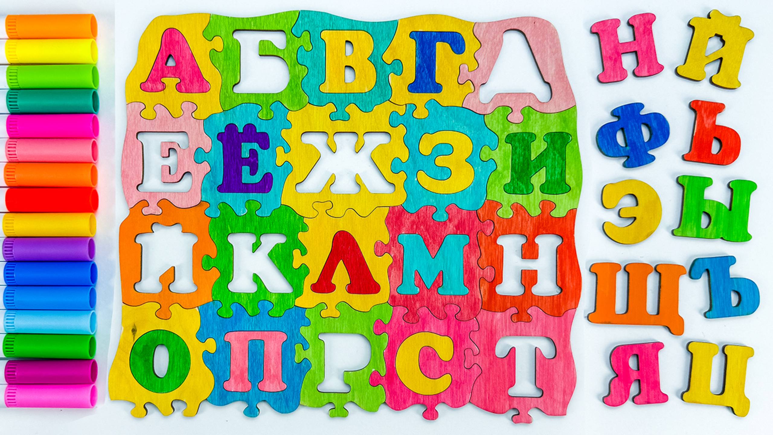 🎨 Учим Буквы Алфавита с Маркерами 🖍 | Развивающее Видео для Детей! смотреть онлайн