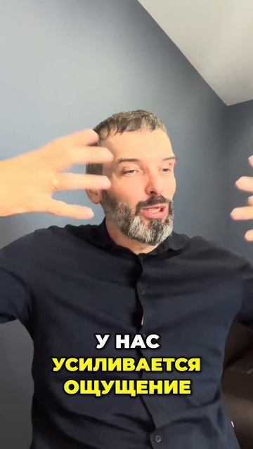 Эмоции объединяют