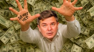 Почему ты беднеешь, хотя зарплата растёт? | Пошагово: как я выстроил капитал без миллиона на старте