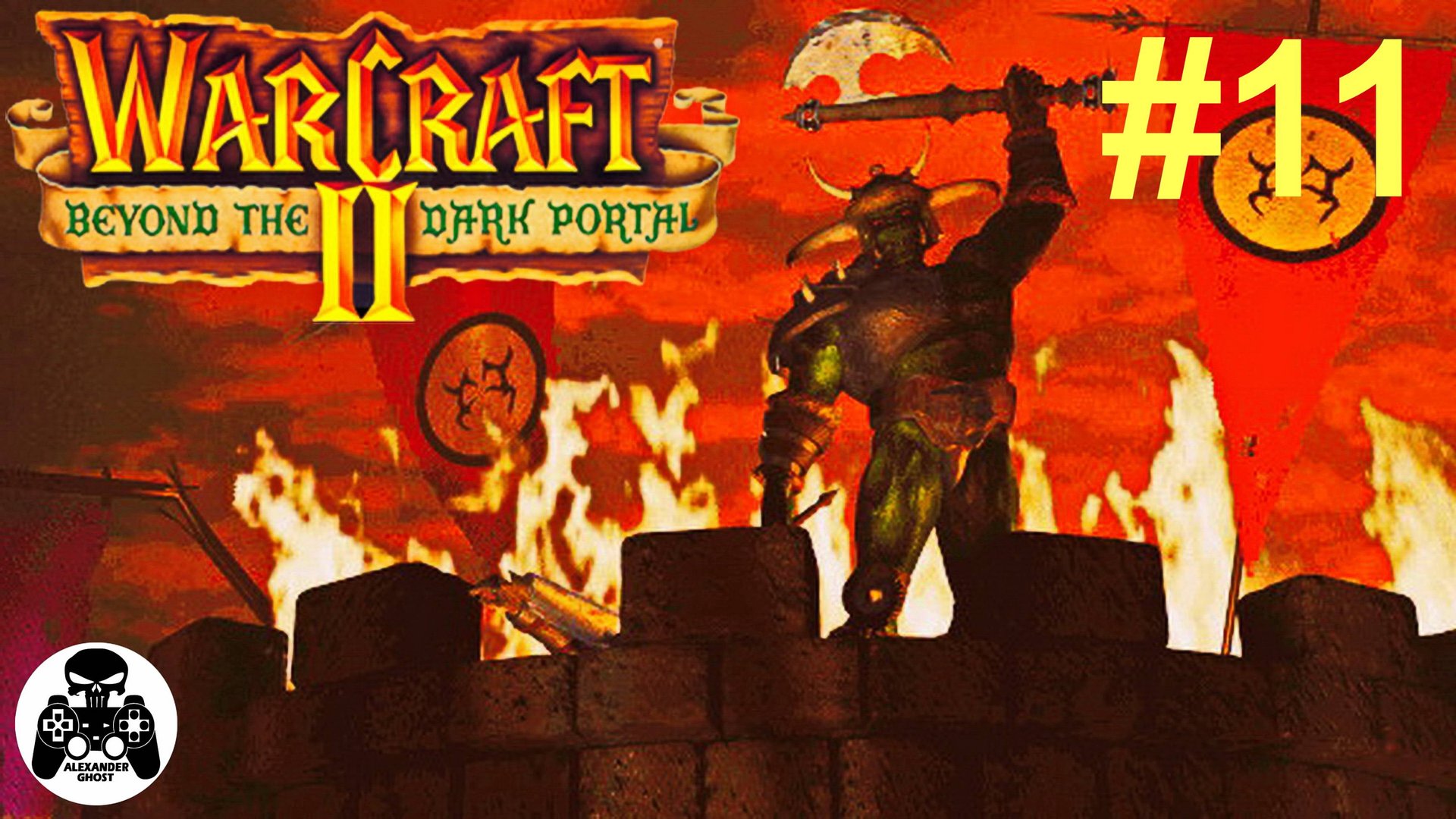 Warcraft 2: Beyond the Dark Portal - 11.Око Даларана - кампания за Орду Орков смотреть онлайн