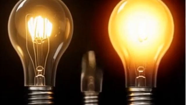 Включите Свет!