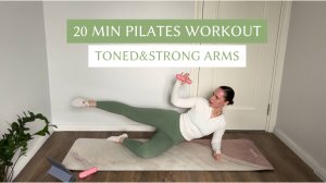 Пилатес для подтянутых, стройных и сильных рук с гантелями|20 мин для красивых рук и плеч