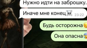 балерина капучино написала моей подруге