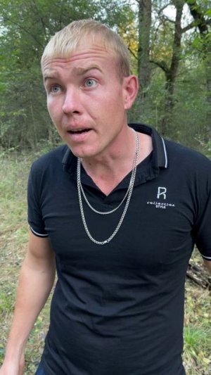 ПРОБЛЕМА С БАНДИТАМИ