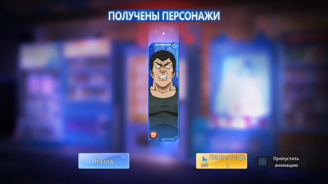 аткрываю кейсы в ванпачмэн