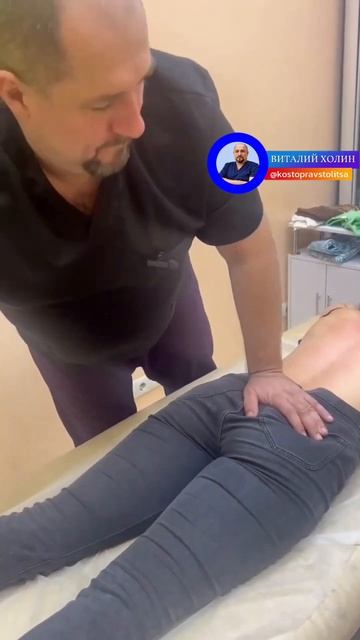 Самое больное место при защемлении седалищного нерва. #костоправмосква #седалищныйнерв # чтоделать смотреть онлайн